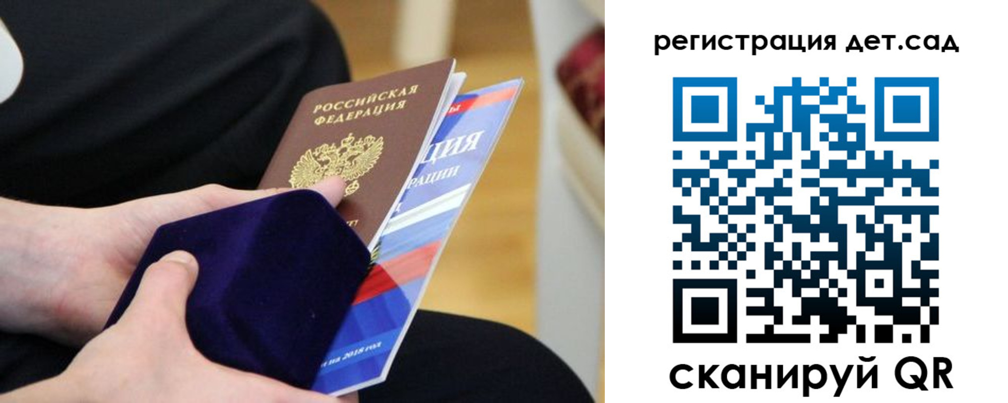 прописка законно в Ростове